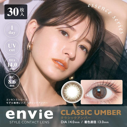 Envie Color Contacts 1 Box 30 Pieces No Prescription One Day 14.0Mm Classic Amber/-9.00 Japan
