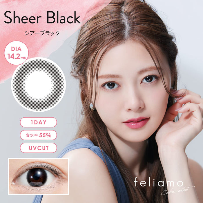 We Rejoice Color Contacts Japan Feliamo Mai Shiraishi 1 Day Sheer Black Prescription -7.50