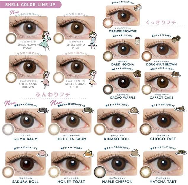 Flanmy 1Day Color Contacts 10Pcs/Box Pwr -05.00 Maple Chiffon Japan