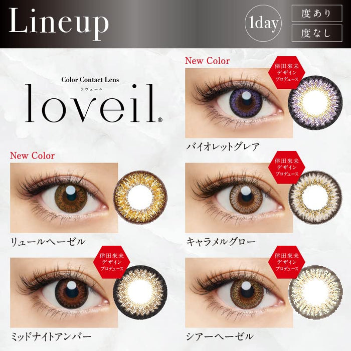 Loveil Japan Color Contacts Lavert 1Day 10Pcs/Box Pwr -05.50 Violet Glare