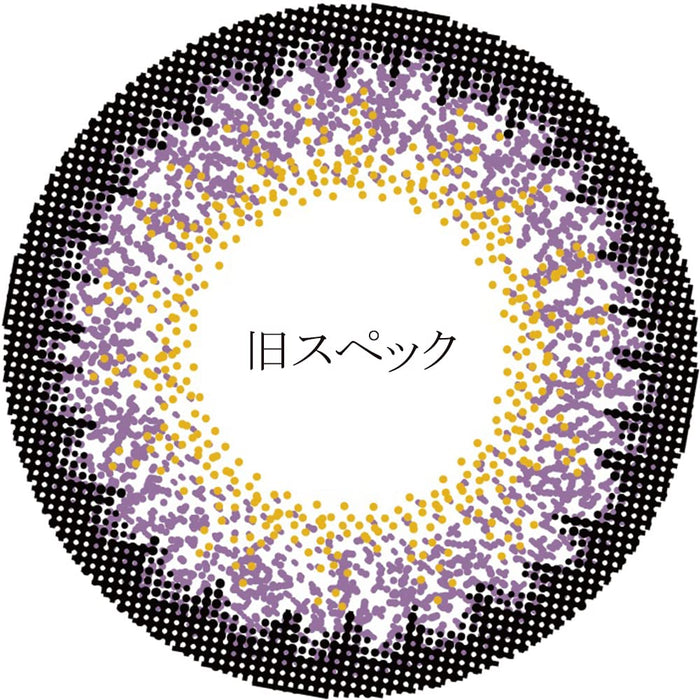 Loveil Color Contacts Lavert One Day 10 Pieces Pwr -01.25 Color Violet Glare Japan