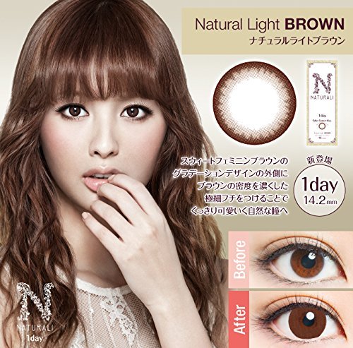 Naturali Color Contacts Light Brown 10 Pieces Dia 14.2 Pwr 0.00 Japan