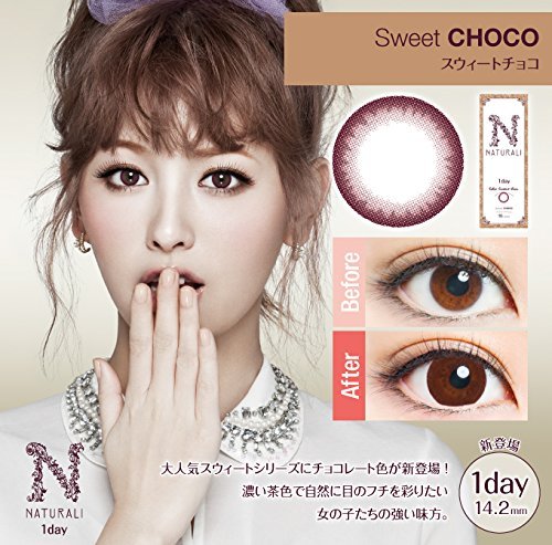 Naturali Color Contacts Japan Sweet Chocolate 1 Day 10 Pcs Dia 14.2 Pwr 1.00