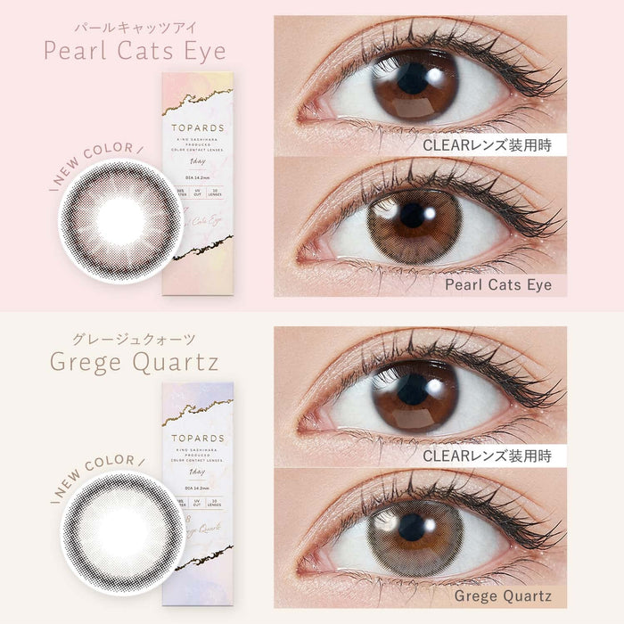 Topaz Color Contacts Topards Sashihara Sassy One Day 10 Pieces Date Topaz Japan (-9.00 Degree).
