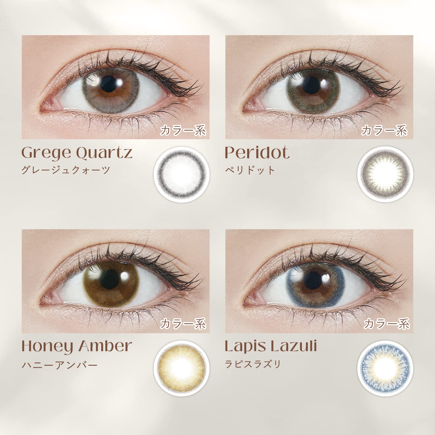Topaz Color Contacts One Day 10 Pieces Strawberry Quartz Japan [-1.00] Sashihara Sassy Topards