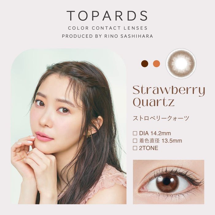 Toppard 彩色隱形眼鏡托帕石 Rino Sashihara Sassy 一日 10 片草莓石英（-9.00 度）日本