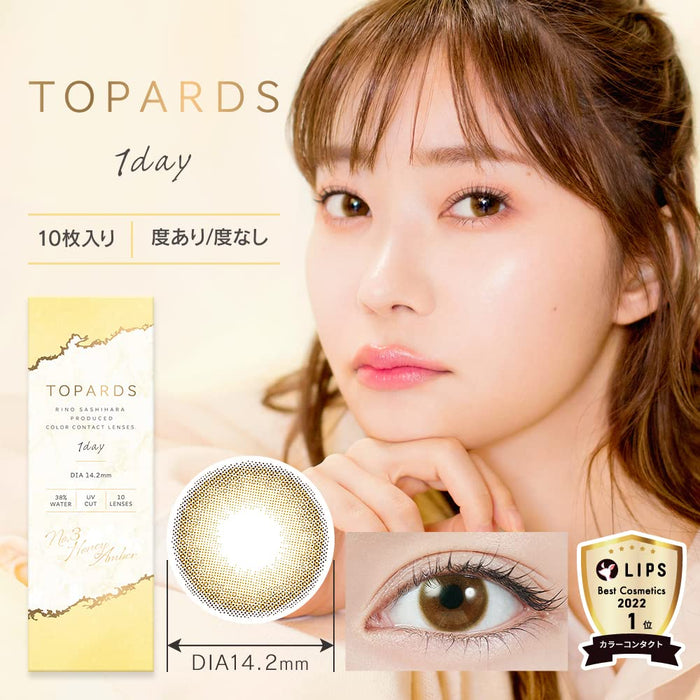 Topaz Japan Color Contacts Topards Topaz Rino Sashihara Sassy 1 Day 10Pcs Honey Amber [-1.25] Prescription