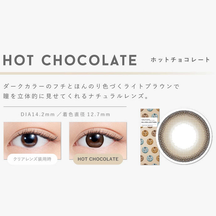 Colorcon Japan N'S Collection -0.50 Hot Chocolate