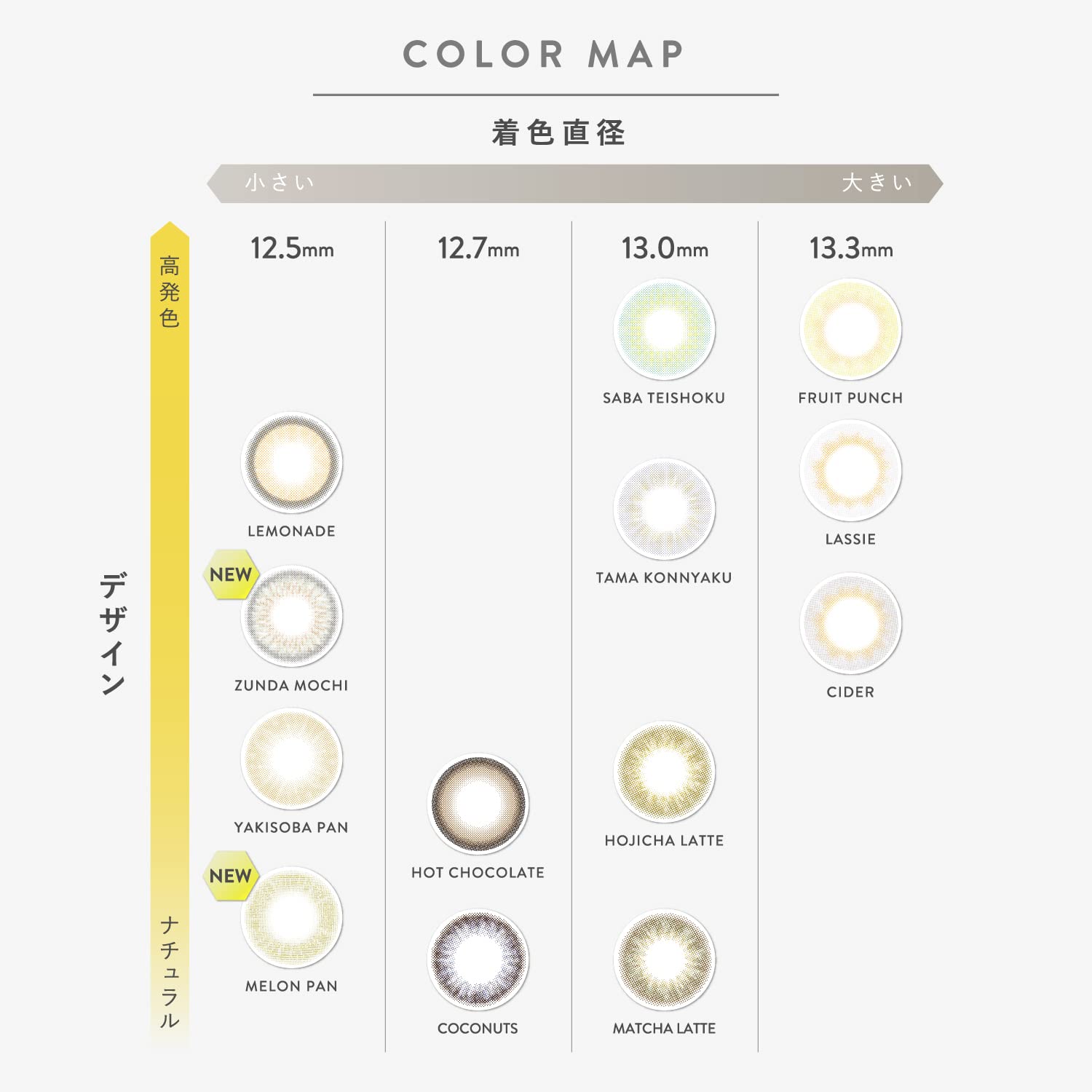 Japan Colorcon N'S Collection -2.00 Hot Chocolate