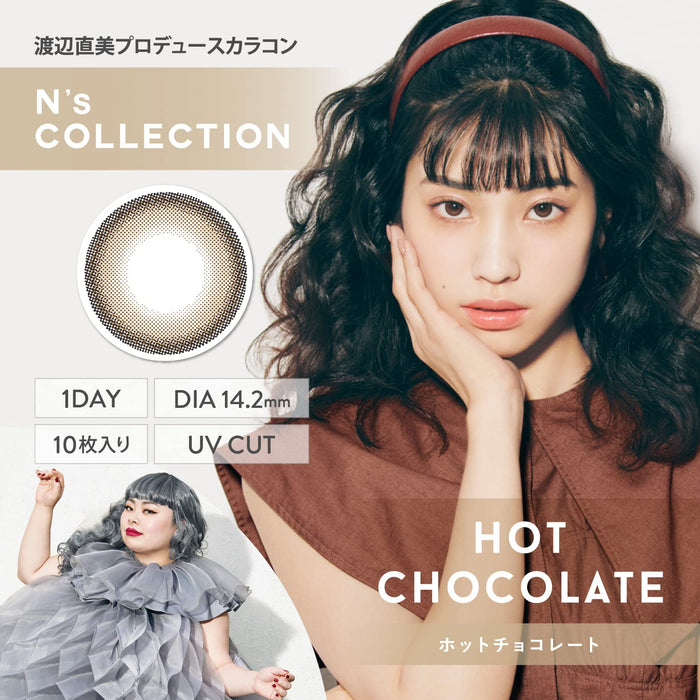 Japan Colorcon N'S Collection -4.50 Hot Chocolate