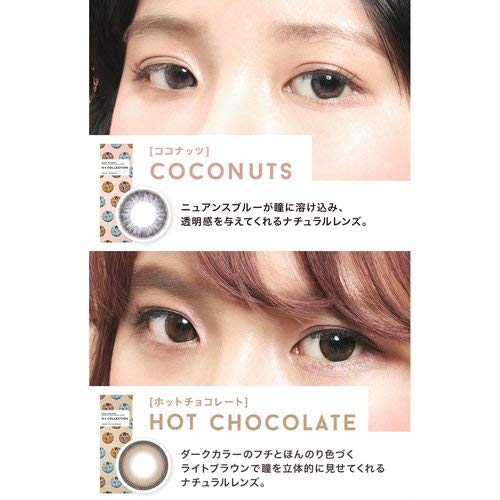 Japan Colorcon N'S Collection -4.75 Coconut