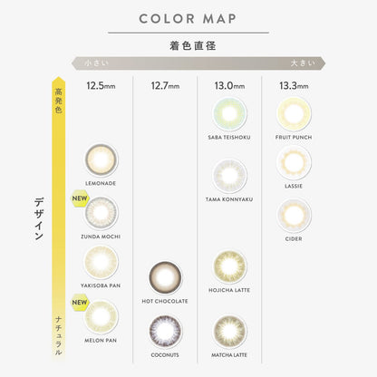 N'S Collection -5.00 Hot Chocolate Colorcon Japan