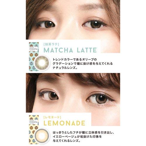 Japan Colorcon N'S Collection (-5.25 Coconut) - Buy Now!