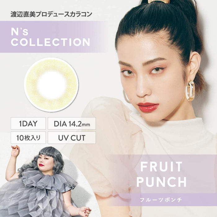 N'S Collection Fruit Punch -5.75 Japan Colorcon