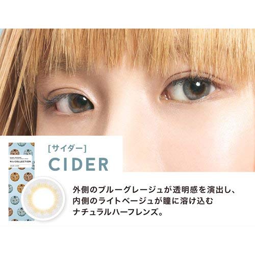 Colorcon N'S Collection Cider -8.00 Japan
