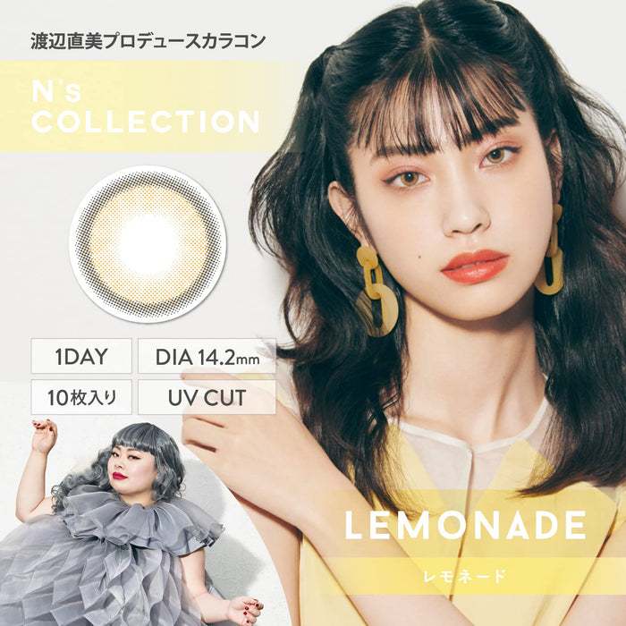Colorcon Japan N'S Collection -8.00 柠檬水