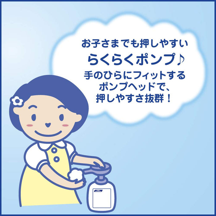 Kao Pro Series Biore U Foam Hand Soap 2L Professional Series - Japan Commercial Soap