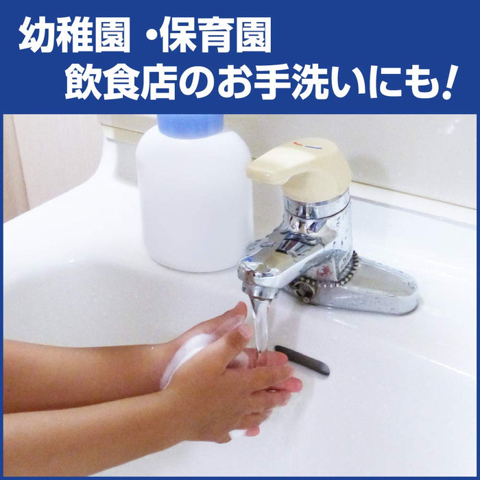 Kao Pro Series Biore U Foam Hand Soap 2L Professional Series - Japan Commercial Soap