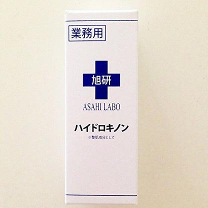 Asahi Institute 10G Hydroquinone From Japan