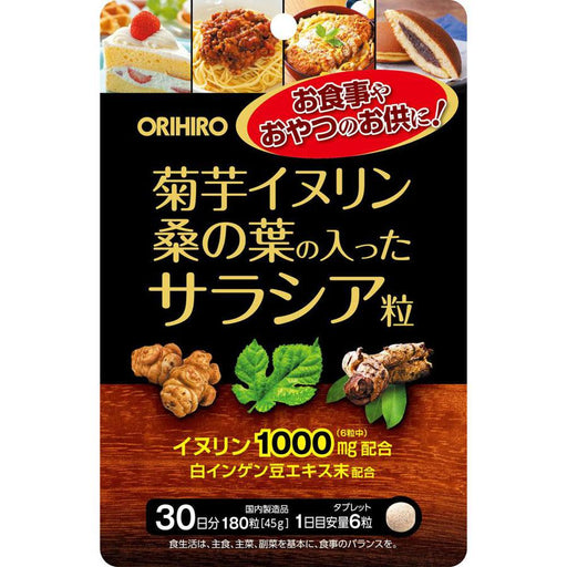 Containing The Orihiro Jerusalem Artichoke Inulin Mulberry Leaves Of Salacia Grain 180 Grain Japan With Love