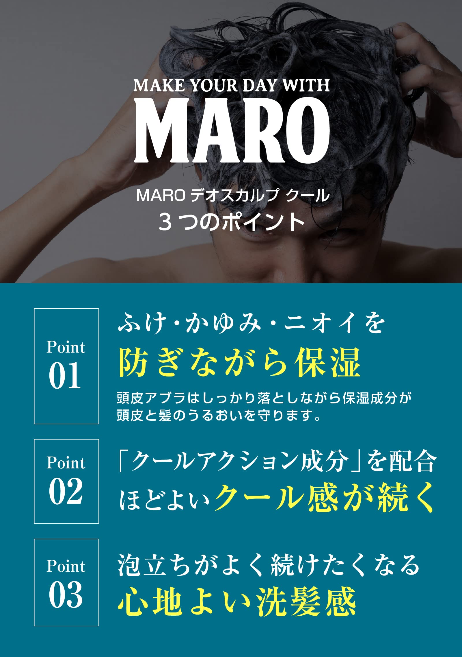 Maro Deoscalp Shampoo Green Mint 400Ml Men'S Japan