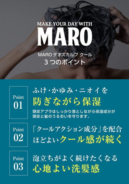 Maro Deoscalp Shampoo Green Mint 400Ml Men'S Japan