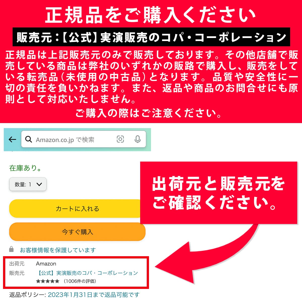 Pulse Icross Blue Dustcloth Natural Pulp Made In Japan Tch-012 | Copa Corporation