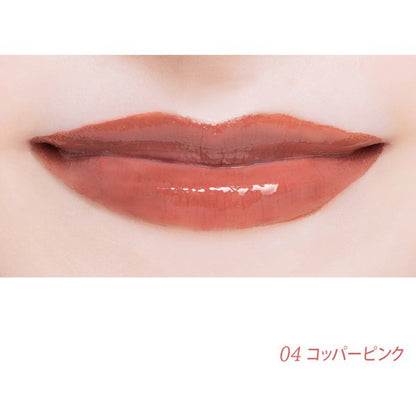 Cosmetics De Beaute Confetti Lip For Mask 04 Copper Pink 4ml - Japanese Lips Care