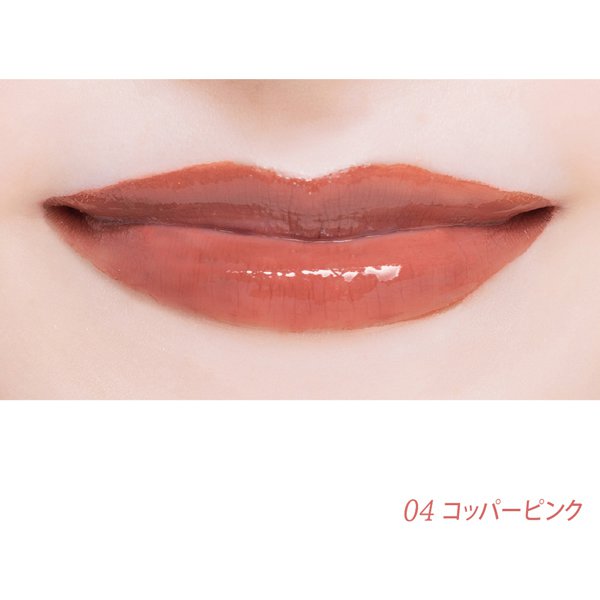 Cosmetics De Beaute Confetti Lip For Mask 04 Copper Pink Japan With Love 3