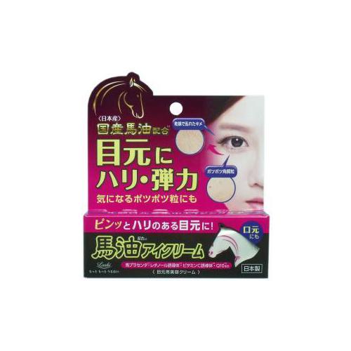 Cosmetics Tex Roland Rossi Moist Aid Eye Cream Ba 20g Japan With Love