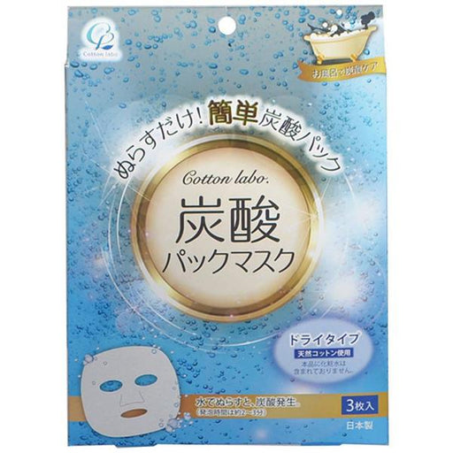 Cotton Labo Bubbly Carbonic Facial Mask 3 Sheets Japan With Love