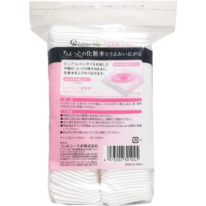 Cotton Labo Makeup Remover Pads - 100 Pure Cotton Puffs