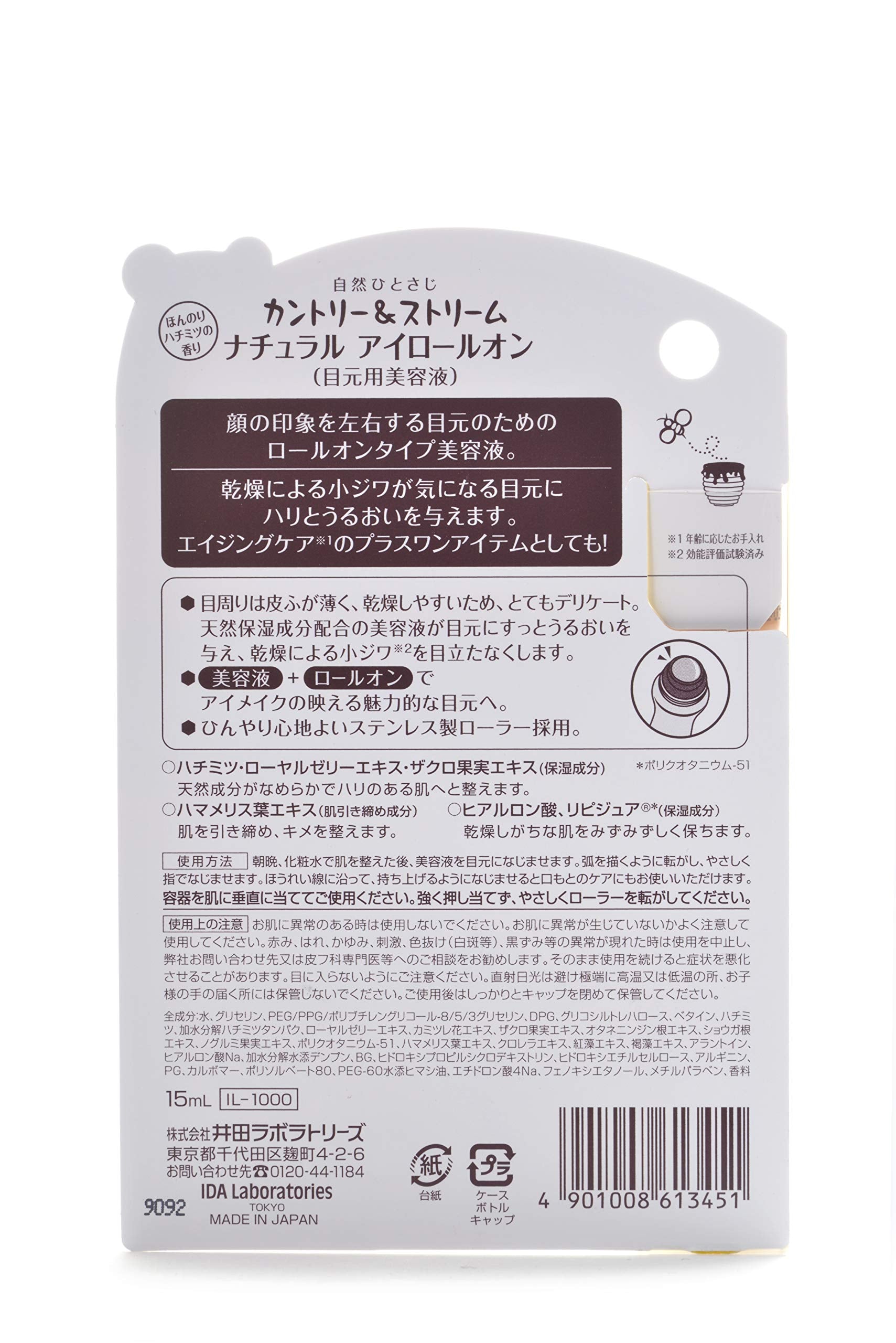 Country & Stream Natural Eye Roll-On 15Ml From Japan