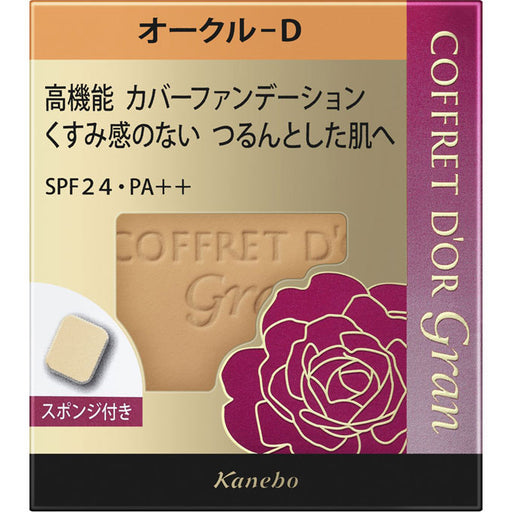 Cover Fit Pact Uv Ⅱ spf24 Pa ++ Ocher -D Japan With Love
