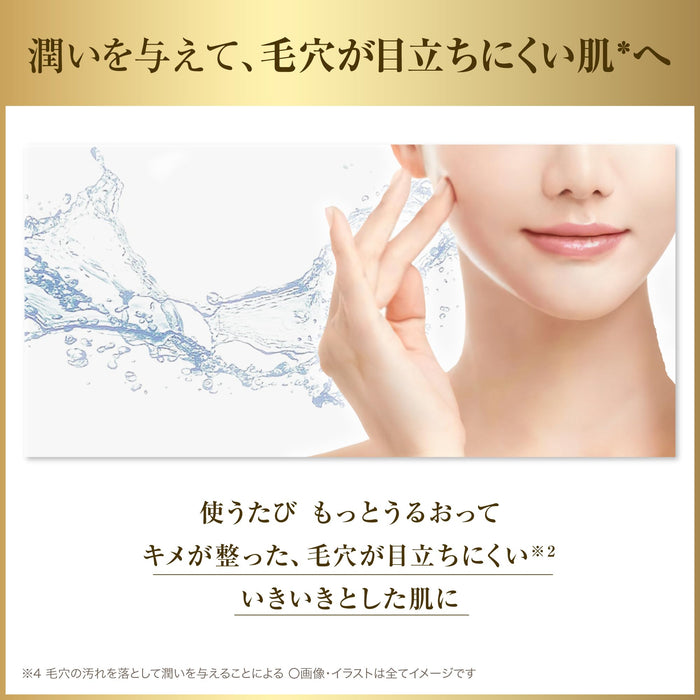 Covermark Cleansing Milk L 400G (Makeup Remover/Eyelash Extension Ok)