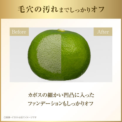 Covermark Treatment Cleansing Milk 200G Makeup Remover