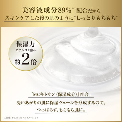 Covermark Treatment Cleansing Milk 200G Makeup Remover