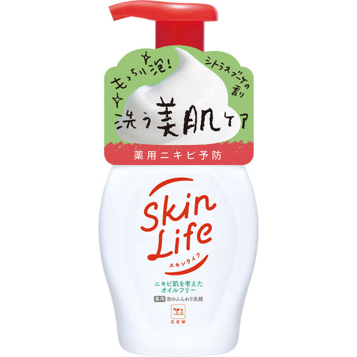 Cow Brand Skin Life Medicated Acne Care Face Wash Foam 200ml Japan With Love