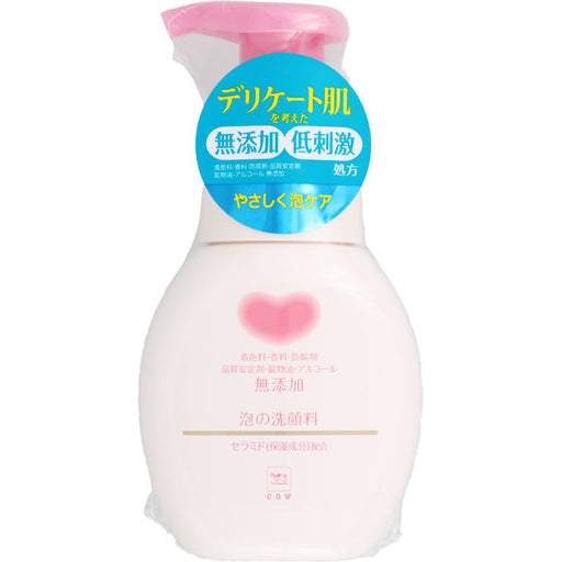 Cow Foaming Face Wash 200ml Gently Foam Care Additive-Gentle Cleanser Japan With Love