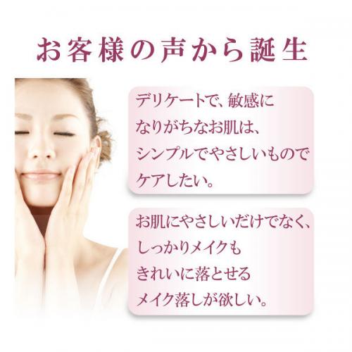 Cow Brand Additive-Free Makeup Remover Milk Large 230ml - Japanese Makeup Remover