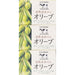 Cow Brand Natural Soap Olive 100g × 3 Japan With Love