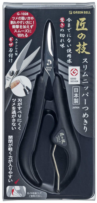 Green Bell Japan Craftsmanship Stainless Steel Slim Nail Clippers | Nippers