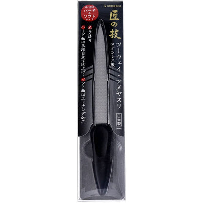 Green Bell Japan Stainless Steel 2-Way Nail File | Craftsmanship