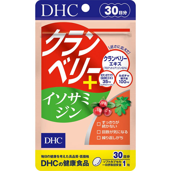 Dhc 蔓越莓和异山脒可防止肾脏结石形成 30 天供应 - 日本补充剂