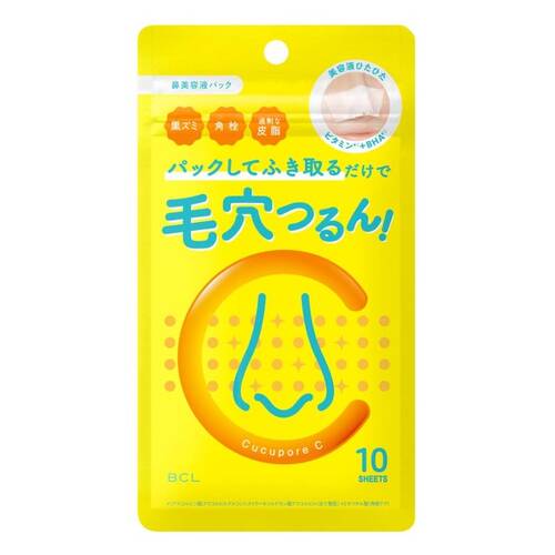 Cucupore C Blackhead Clear Nose Pack Limited Japan With Love