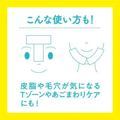 Cucupore C Blackhead Clear Nose Pack Limited 10 Sheets - Japan Skincare Brand