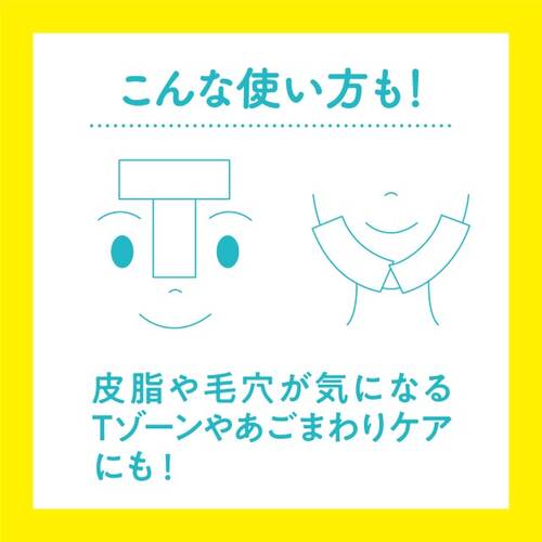 Cucupore C Blackhead Clear Nose Pack Limited Japan With Love 7