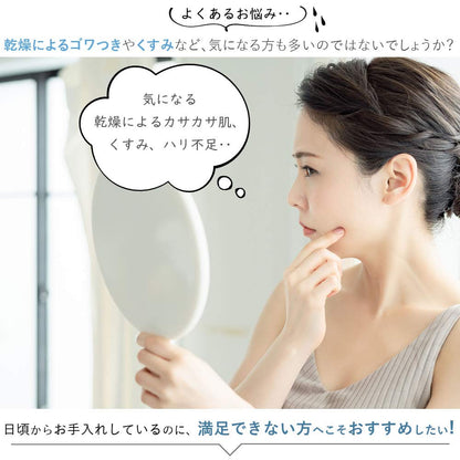 Cure Japan Moist Serum Lotion 180Ml (1 Bottle)