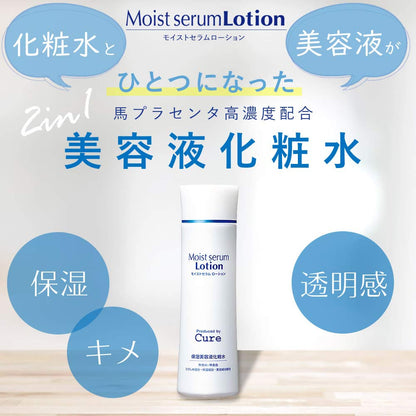 Cure Japan Moist Serum Lotion 180Ml (1 Bottle)