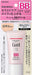 Curel Bb Cream Natural 35g Japan With Love